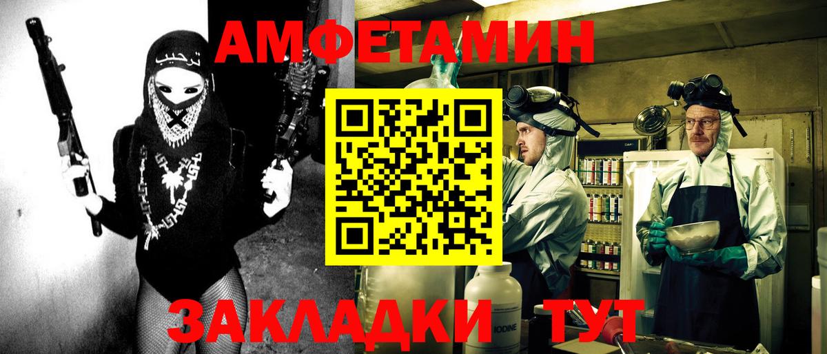 АМФ 97%  Вход с VPN  АМФ  Моздок 