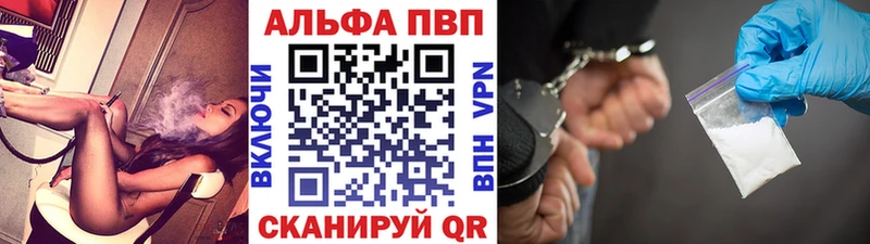 где найти наркотики  Моздок  даркнет официальный сайт  Alfa_PVP Соль 