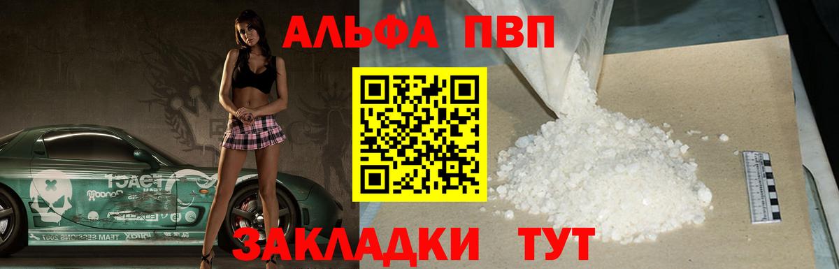 ГАШИШ Моздок