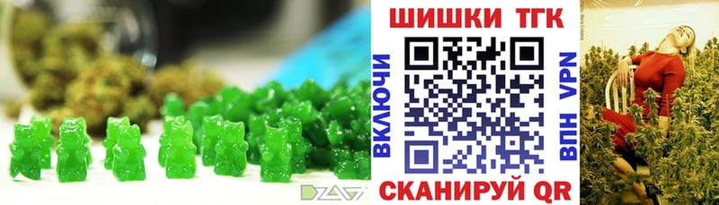 Еда ТГК марихуана  купить наркоту  Моздок 