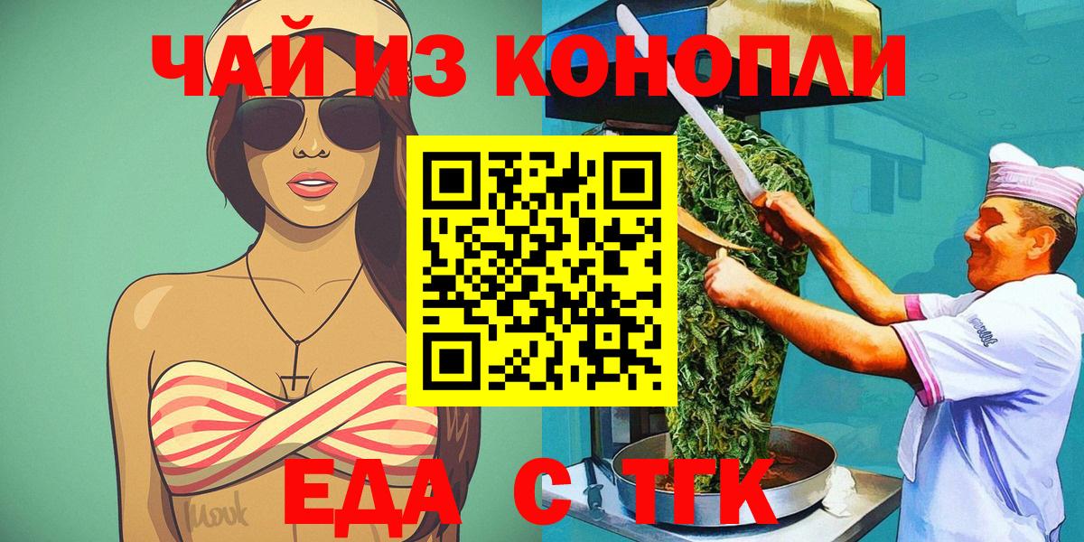 Моздок  Canna-Cookies марихуана  Вход с VPN 