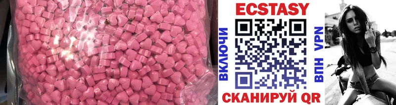 ЭКСТАЗИ 250 мг наркотики Моздок
