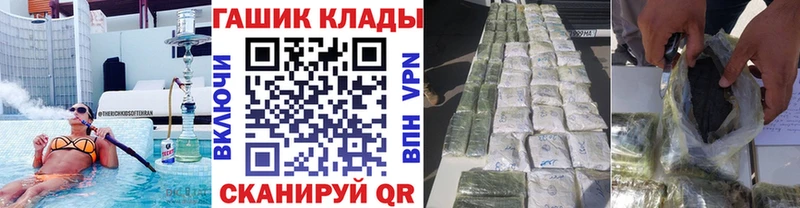 Гашиш ice o lator Моздок