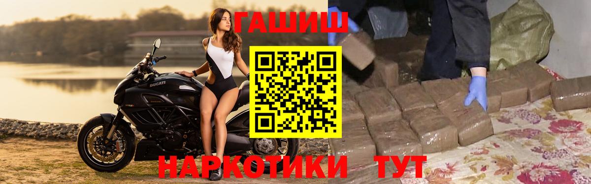 Моздок  Гашиш Изолятор  Вход с VPN 