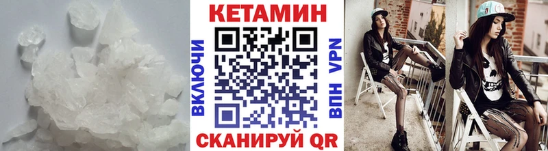 ОМГ ОМГ как войти Моздок КЕТАМИН VHQ