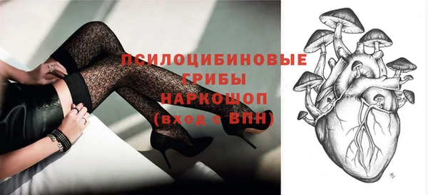 амфетамин Алексеевка