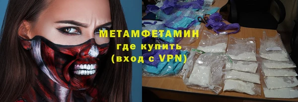амфетамин Алексеевка