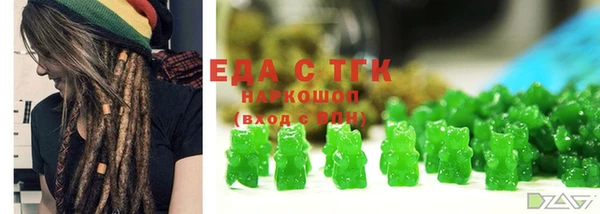 амфетамин Алексеевка
