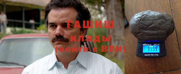 амфетамин Алексеевка