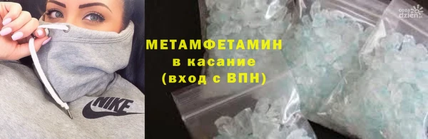 амфетамин Алексеевка