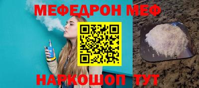 герыч Кинель