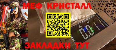 гидра Кингисепп