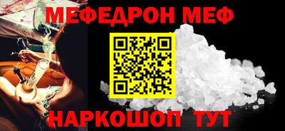 гидра Кингисепп