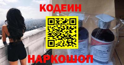 гидра Кингисепп