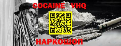 герыч Кинель