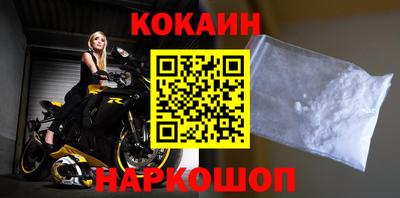 герыч Кинель
