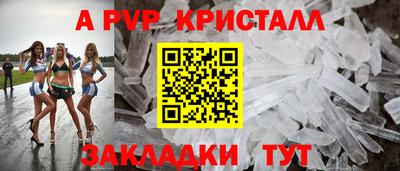 гидра Кингисепп