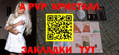 герыч Кинель