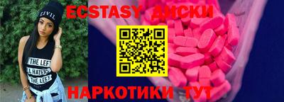 хмурый Коммунар
