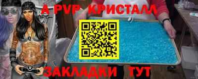герыч Кинель