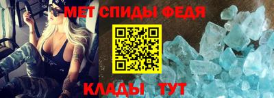 гидра Кингисепп
