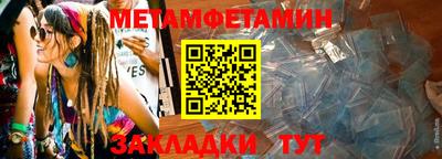 МДМА Тверь