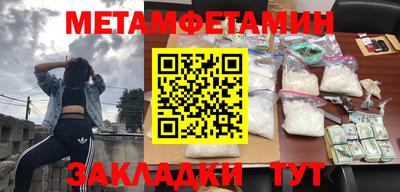 гидра Кингисепп