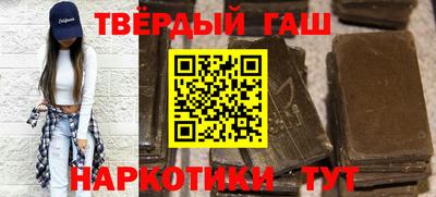 гидра Кингисепп