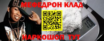 герыч Кинель