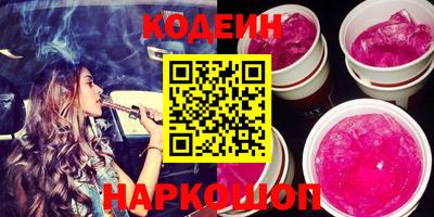 герыч Кинель