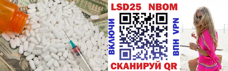 где купить наркоту  Моздок  LSD-25 экстази кислота 