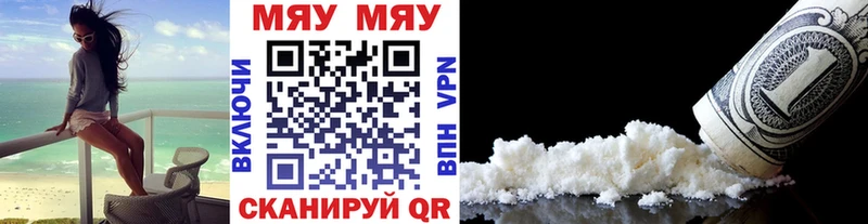 Меф мука Моздок