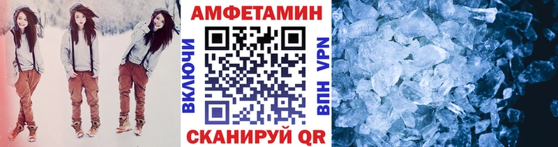 Метамфетамин витя  Моздок 