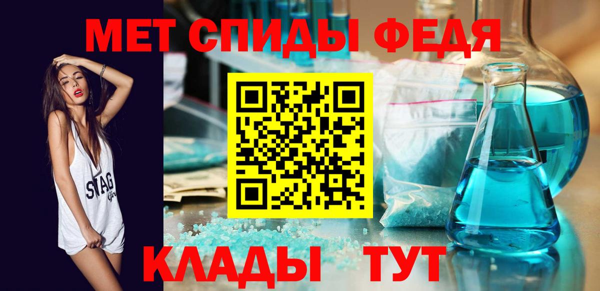 Марихуана  Альфа ПВП СОЛЬ кристаллы  МДМА  ЭКСТАЗИ  ГАШИШ  Моздок  Меф кристаллы  Вход с VPN 