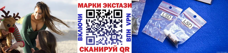Марки 25I-NBOMe 1,8мг  блэк спрут как зайти  Моздок 