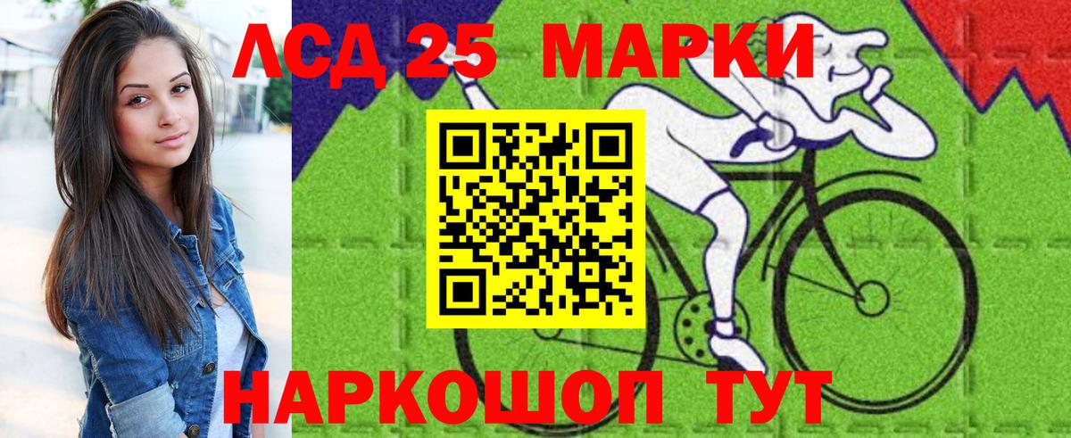 Моздок  Марки N-bome 1,8мг  Марки 25I-NBOMe  Вход с VPN 