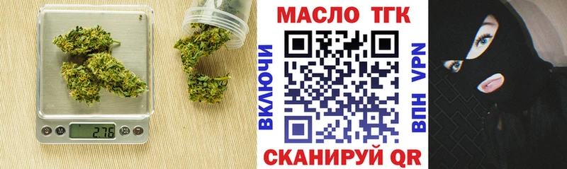 Дистиллят ТГК вейп  магазин продажи   Моздок 