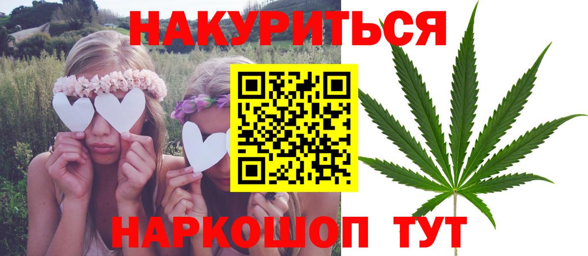 Каннабис план  Каннабис Amnesia  Моздок  Вход с VPN  Каннабис ГИДРОПОН 