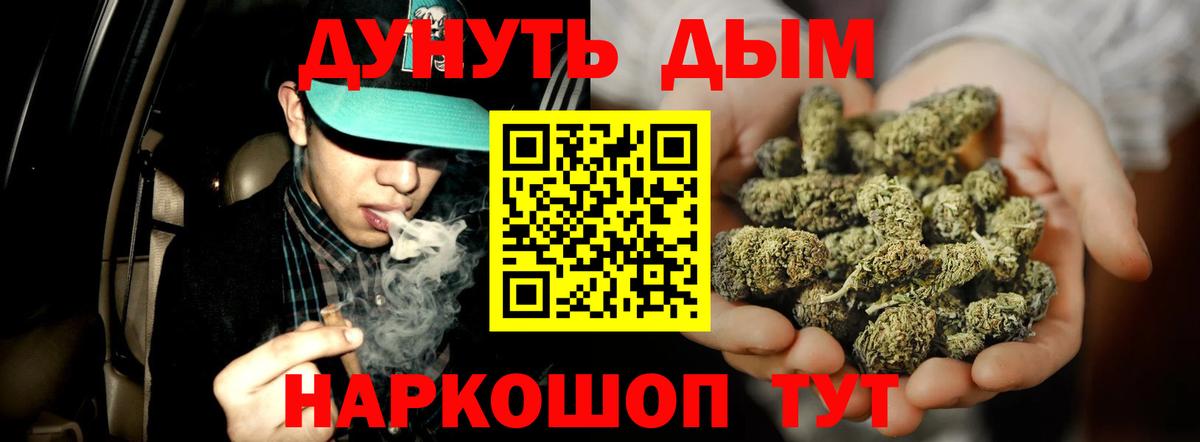 Конопля планчик Моздок